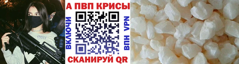 Купить  Талица  Alfa_PVP СК КРИС 