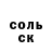 МЕТАДОН кристалл Ivan Yzyk