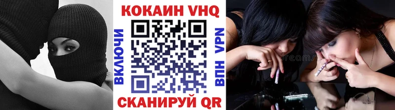 КОКАИН 97%  Купить закладки  Талица 