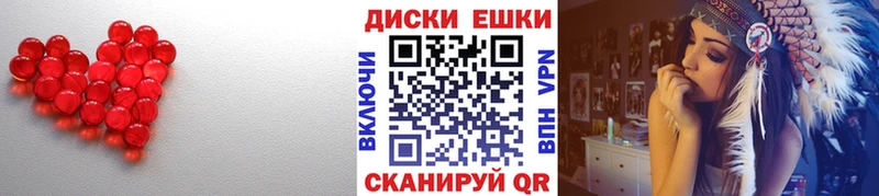 Купить закладки  Талица  Экстази VHQ 