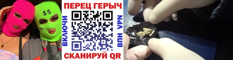 Купить где  Талица  ГЕРОИН гречка 