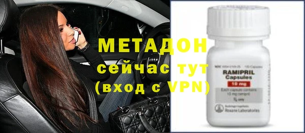 герыч Горняк