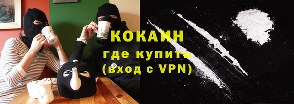 герыч Горняк