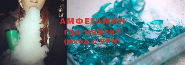 прущие грибы Горнозаводск