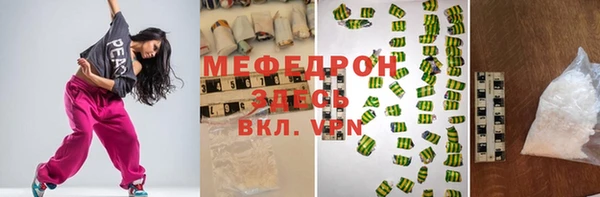 герыч Горняк