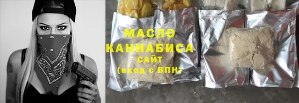 сатива Горно-Алтайск