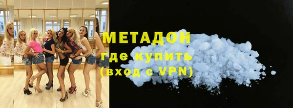 герыч Горняк