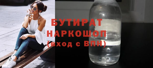 сатива Горно-Алтайск