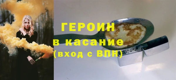 прущие грибы Горнозаводск
