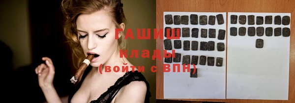 сатива Горно-Алтайск