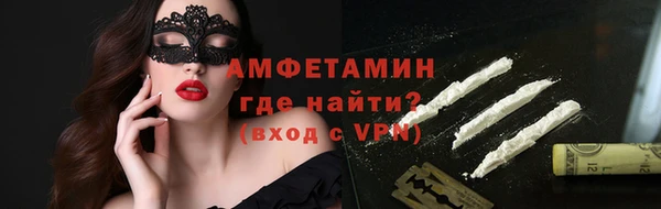герыч Горняк