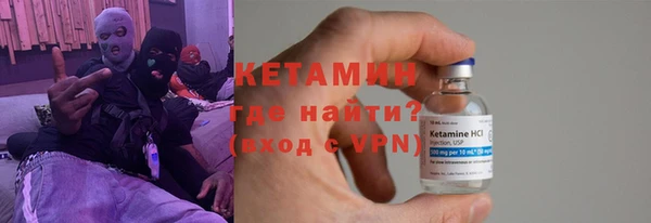 прущие грибы Горнозаводск