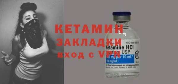 сатива Горно-Алтайск