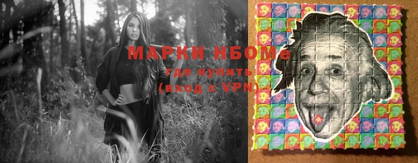 герыч Горняк