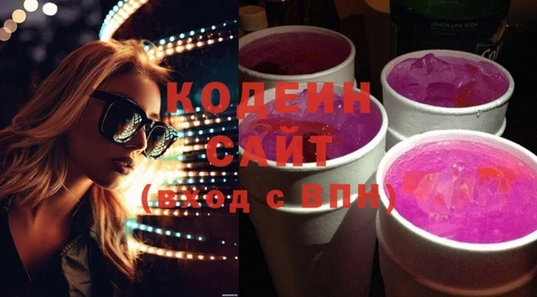 герыч Горняк