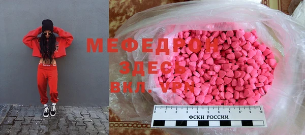 герыч Горняк