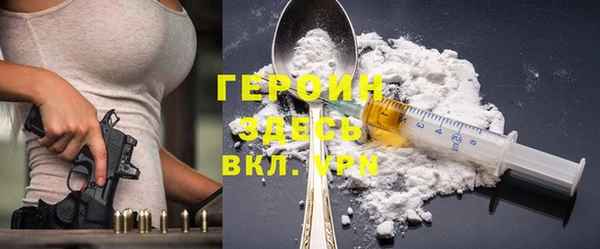 герыч Горняк