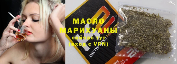 прущие грибы Горнозаводск