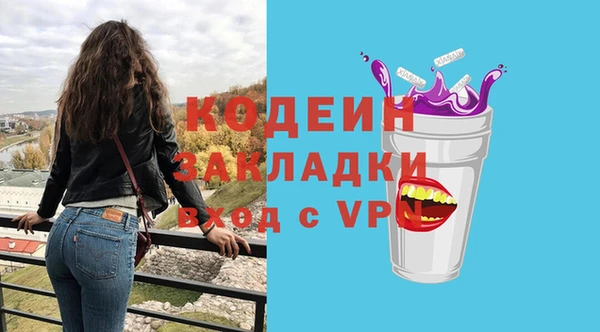 сатива Горно-Алтайск