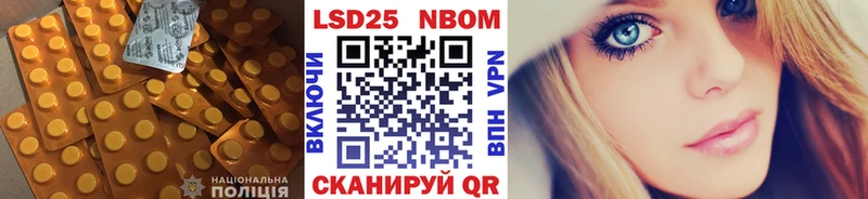 Купить  Талица  Лсд 25 экстази кислота 