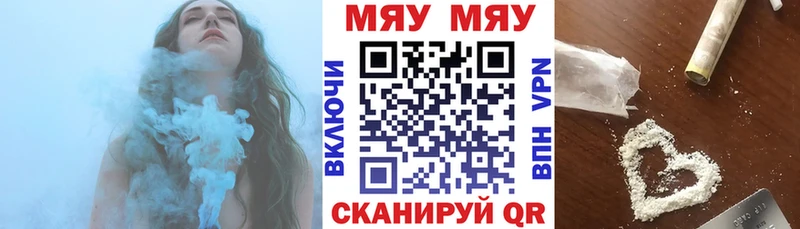МЕФ мука Купить Талица