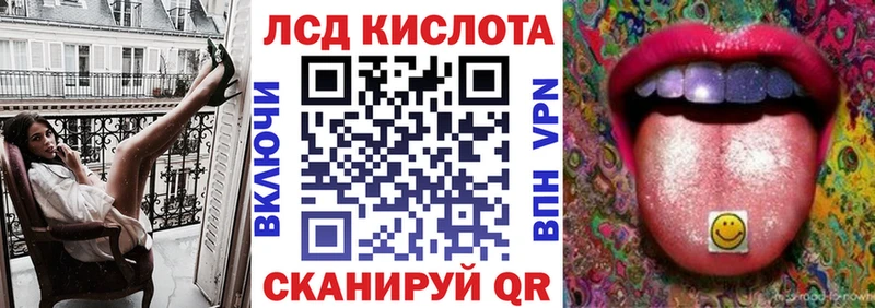 Купить  Талица  Наркотические марки 1500мкг 
